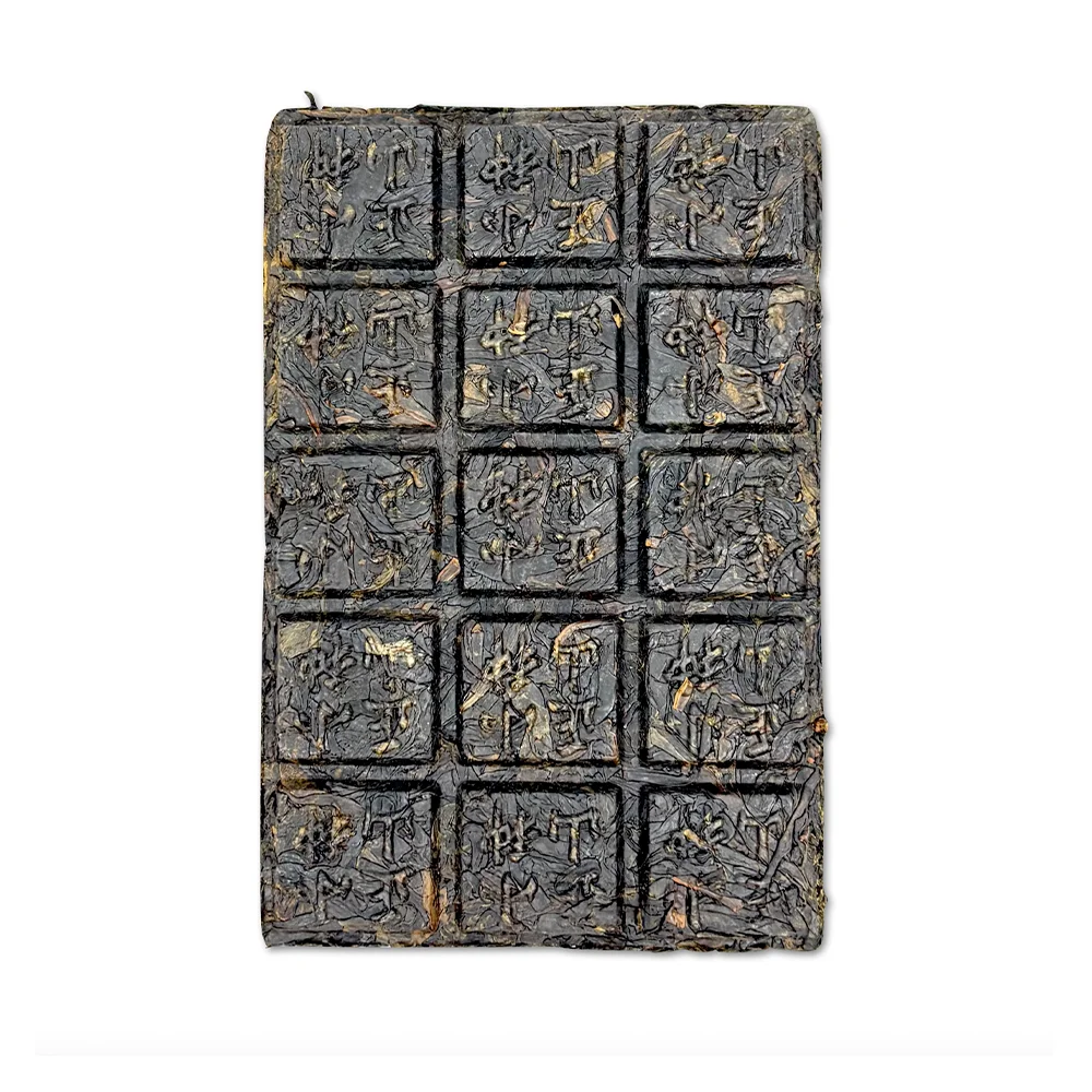 Прессованный Сяо Чжун, плитка 100 г.