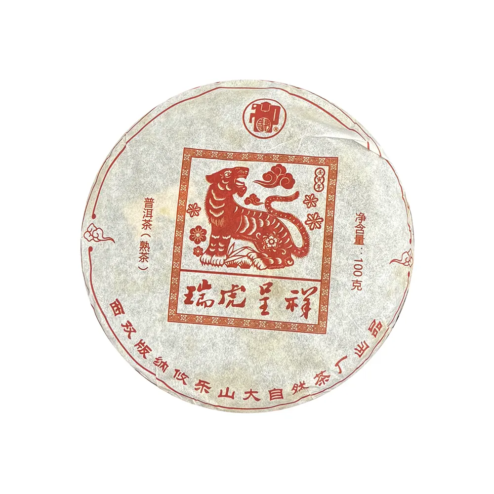 Цзин Фа "Тигрёнок" 2022 г.