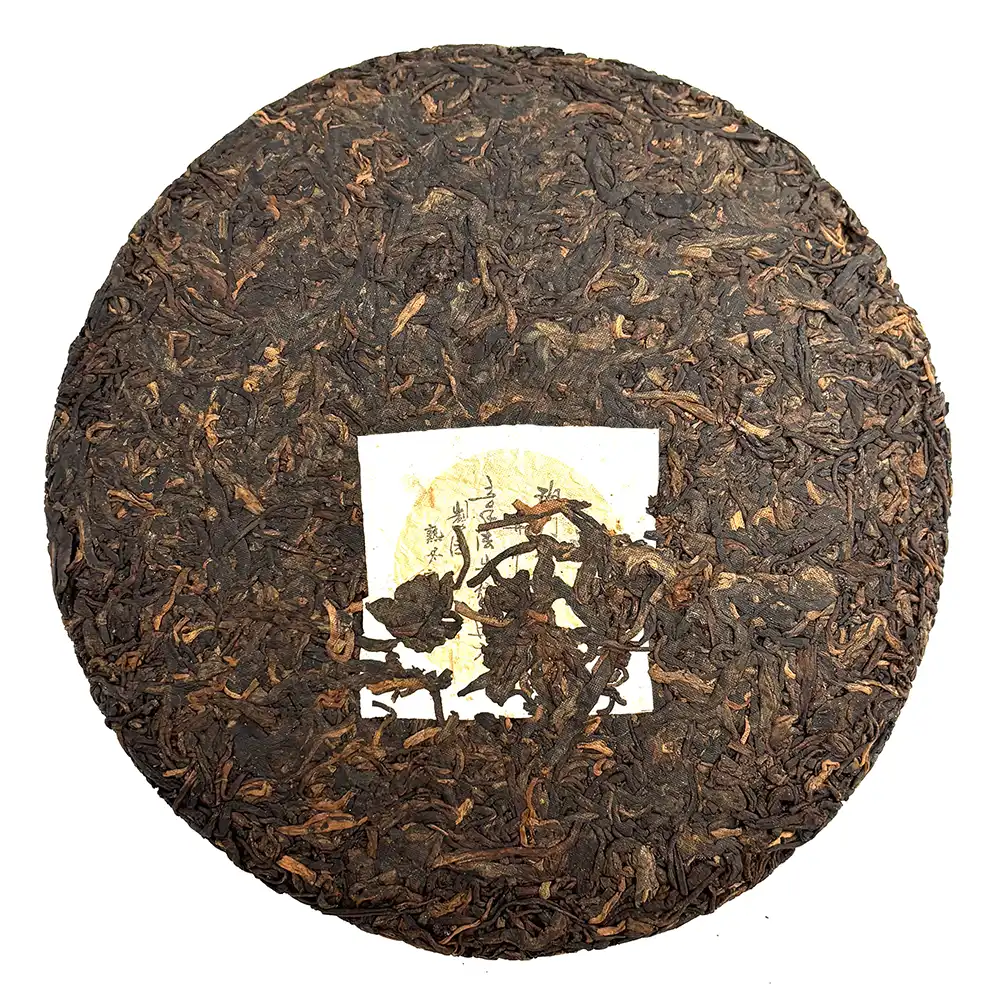 Юнмин, «Баньчжан Шу Ван»