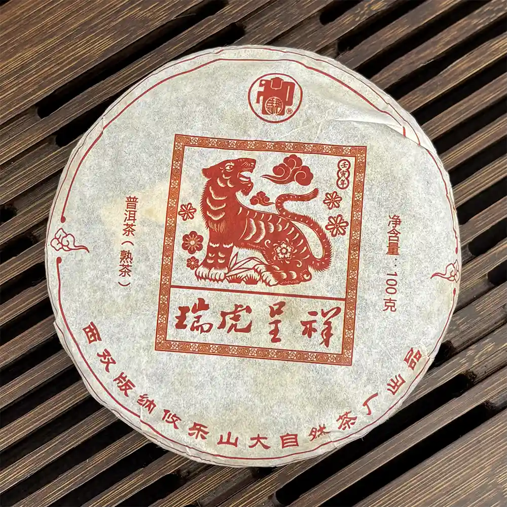 Цзин Фа "Тигрёнок" 2022 г.