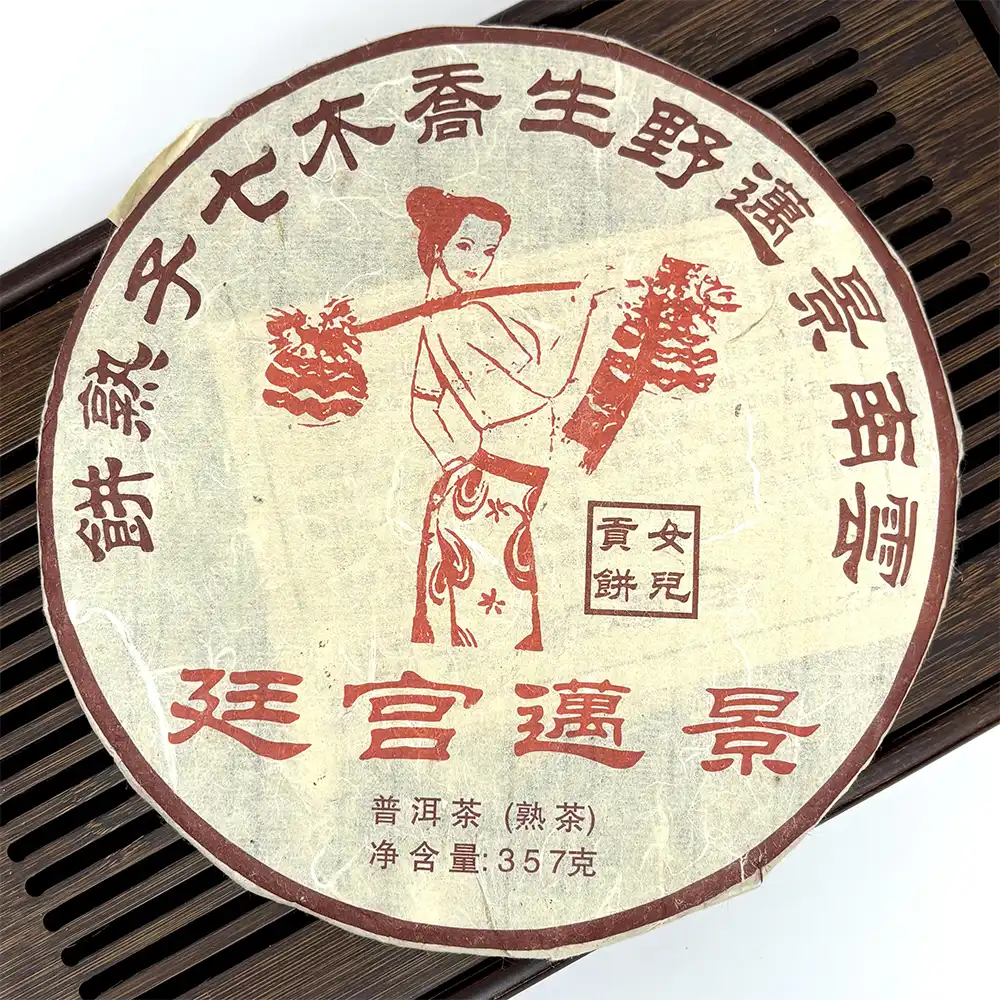 И Пинь Тан  "Цзин Май Гунтин" 2012 г.