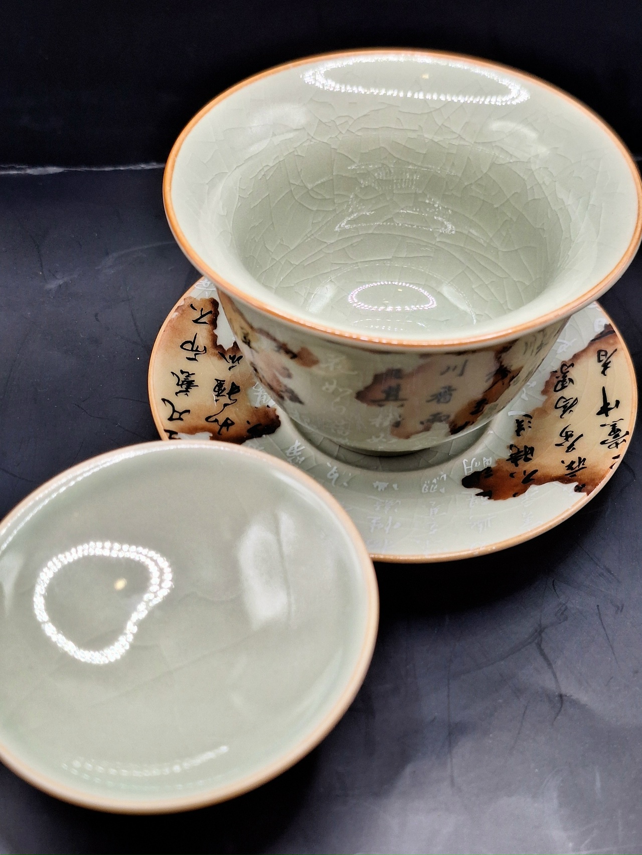 Гайвань "Атлас"