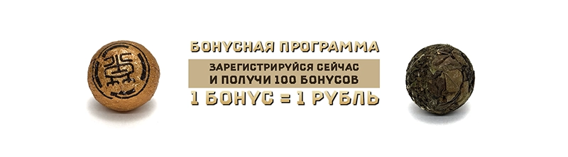 ВТорой баннер